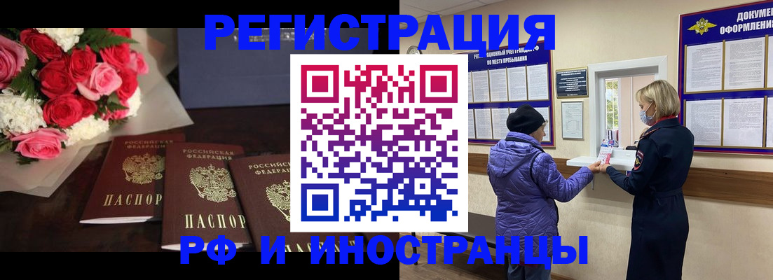 регистрация в Верхнем Тагиле