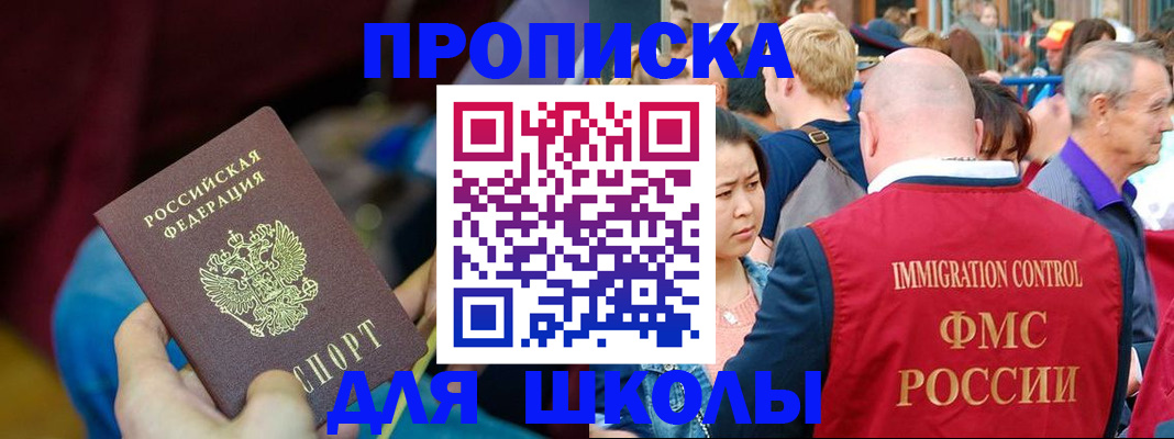 временная регистрация 2025 в Верхнем Тагиле