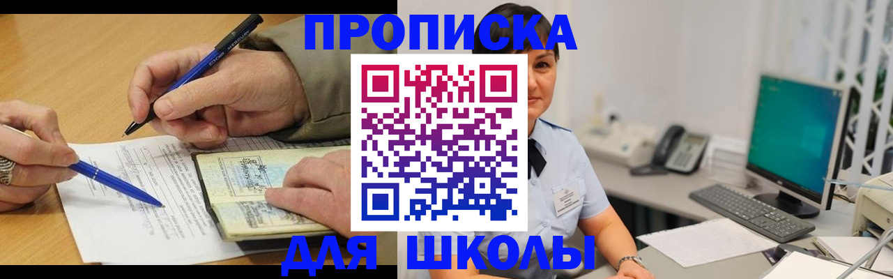 временная регистрация в Верхнем Тагиле