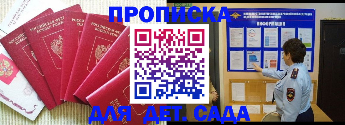 прописка паспорт в Верхнем Тагиле