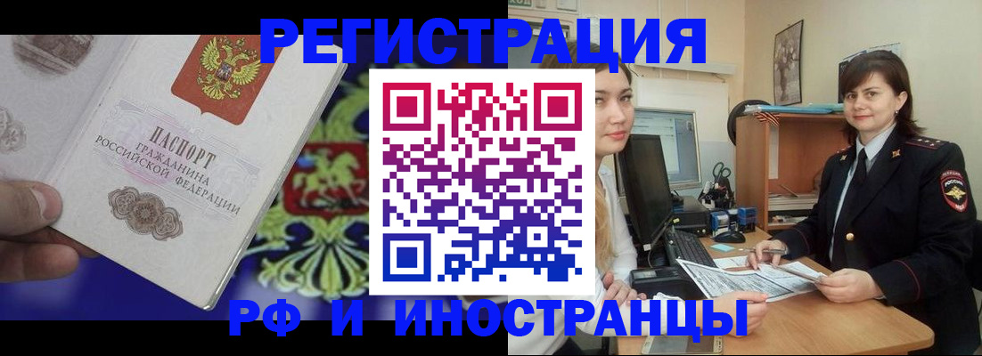 прописка для кредита в Верхнем Тагиле