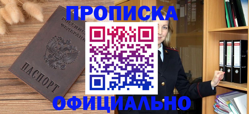 временная регистрация 2025 в Верхнем Тагиле